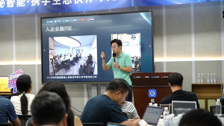 讲 FDE 怎么进企业做落地