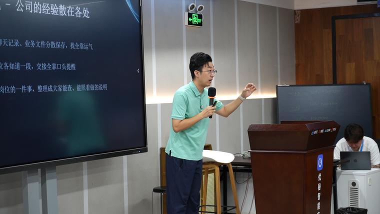 传统经营方式：公司的经验散在各处