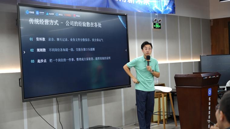 资料、规则、起步点：经验散在三个地方