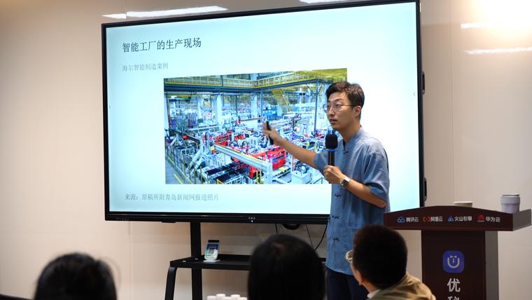 智能工厂的生产现场